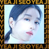 서예지, 오늘(6일) 33번째 생일..해외팬 축하물결 "Happy Yeaji day"[스타IN★]