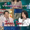 '라스' 여에스더, 타 회사 영양제 먹는 김구라에게 "기분 나빴다"[별별TV]