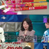'라스' 여에스더, ♥홍혜걸 각집생활→연매출 1000억 회사 '대공개'[★밤TV]