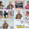 위너 강승윤X김진우, 대체불가 경제 예능..'국민 영수증' 유종의 미