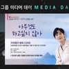 KT스튜디오지니 김철연 대표 "설현x임시완, 드라마서 호흡..대중성 기대"