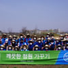 깨끗한나라, '깨끗한 정원' 식목행사 진행
