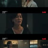 '킬힐' 김성령, 이혜영에 열분 "남편 전노민 너만 찾는다"[★밤TView]