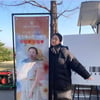 한효주, 30대 맞아? 세월 거스르는 미모..'귀여움 폭발'[스타IN★]