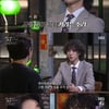 슈퍼주니어 예성, 깊은 공감 능력..'꼬꼬무' 몰입도 높였다