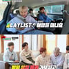 "여기가 어디?"..'블랭키스' 블랭키 납치사건 '전말은?'