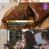 '나혼산' 박나래, 수준급 요리..소식좌 코드 쿤스트·산다라 박 '폭풍 흡입'[★밤TView]