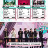 '음중' 엔시티 드림 '버퍼링', 1위 주인공 됐다..수호→오마이걸 컴백[★밤TView]