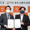 아워홈 지리산수, KPGA 5년 연속  '먹는 생수'