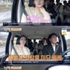'1박2일' 라비, '♥한가인' 연정훈 달달 멘트에 기절 "오늘 힘들다"[★밤TView]