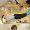 '홈즈' NCT 드림 마크·재민 vs 주우재, 오버액션 경쟁 '大폭소' [★밤TView]
