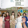 '그린마더스클럽' 일베 논란 사과 "유사성 인식 못해..변경 조치"[공식]