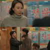 '비밀의집' 윤복인, 이승연에 물싸대기→정헌, 서하준에 주먹질[★밤TView]