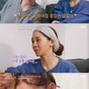 '우리 사이' 트루디, 눈물 고백 "♥이대은 덕에 악플 이겨내"[별별TV]