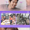 '우리 사이' 이대은, 김민석 영상에 눈물 펑펑..♥트루디도 깜짝 [★밤TView]