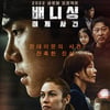 '배니싱: 미제사건', 안방서 본다..오늘(12일) 극장 동시 IPTV·VOD 오픈