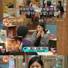 '떡볶이집' 린 "'해를 품은 달' OST 한가인 보고 했다"→OST에 임하는 자세