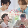 보이스터치, 오늘(13일) 데뷔..첫 싱글 '미친X(Fuxxxx Crazy)'[공식]