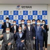 대한체육회, 대한장애인체육회와 국가대표 스포츠 위한 협력체계 구축