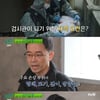 '유퀴즈' 사망 사건 현장에 가장 먼저 출두 '검시 조사관 자격 요건'[별별TV]
