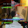 '유퀴즈' 유재석, 송파구 세 모녀 사건에 "안타깝다" [★밤TView]