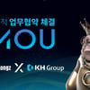 KH그룹 IHQ, 메타콩즈와 NFT 사업 진출