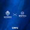 충남아산FC, 현대기아 충청서비스와 후원 협약 이어간다