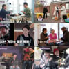 '갓파더' 가비, 강주은vs최민수 직관..김갑수·장민호 새 집 입주[종합]