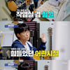'국가부' 박창근·김성주, 가부장父 아픔 고백 "민국이가 할아버지 춥지 말라고" 눈물[★밤TView]