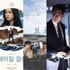 '헤어질 결심' '브로커' '헌트' 칸영화제 초청의 숨은 퍼즐