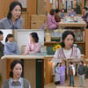 '으라차차 내인생' 김희정, 현실성 있는 열연으로 시청자 공감 UP
