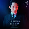 수란 '내일' OST '나의 외로움이 널 부를 때' 공개…장필순 명곡 재해석