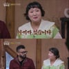 '임신' 이수지 "태명은 '신입이'..날 띄워준 '황해'서 따온 이름" [알토란]
