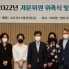 강원랜드"전문가 자문 통해 중독예방 앞장"