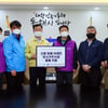 강원랜드, 이재민 고통 함께 나눈다