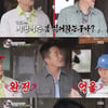 '집사부' 김응수, 기운넘치는 봄 사부..'응쓸신잡' 봄나물 지식까지[★밤TView]