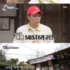 '집사부' 은지원, 新 막내 입학 "공중파 오랜만..돌팔이 사부 응징하자"[★밤TV]