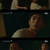 '나의 해방일지' 손석구, 정착 이유 묻는 이민기에 멈칫.."잘못 내렸다"