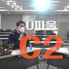 '프로농구 규칙과 판정 궁금증 풀자' KBL, 기획 영상 콘텐츠 공개