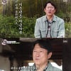 '집사부일체' 은지원, 美친 예능감..'엉뚱+솔직' 매력 존재감 [종합]