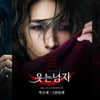 박효신·박은태·박강현 '웃는남자', 전율의 캐스팅 라인업 [공식]