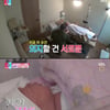 '동상이몽2' 자이언트핑크♥한동훈, 6시간 진통→2세 '제왕절개'[별별TV]