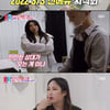 '동상이몽2' 자이언트핑크 출산 공개→임창정, ♥서하얀 말리는 '동업 추진'[★밤TView]