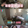 "차은우 닮았다 할 만" '동상이몽2' 자이언트핑크, '분홍이' 출산 공개[★밤TV]
