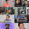 박군 "예비 신부 ♥한영, 친구들 챙기는 모습 존경"[우리 사이][종합]