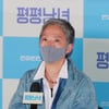 답변하는 '평평남녀' 배우 서갑숙[★포토]