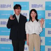 이한주-이태경 '평평남녀, 기대하세요'[★포토]