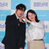 이한주-이태경 '평평남녀 손하트'[★포토]