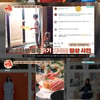 '떡볶이집 그 오빠' 기은세, 3~40대 여성들 워너비 "집안일하고 관심받아.."