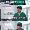 '딸도둑들' 장동민, 장인어른과 산행 전 심경 "내 인생에 산 없는 줄" [별별TV]